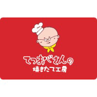 Uncle Tetsu Logo