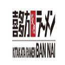 Kitakata Ramen Ban Nai Logo