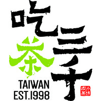 Chicha San Chen Logo